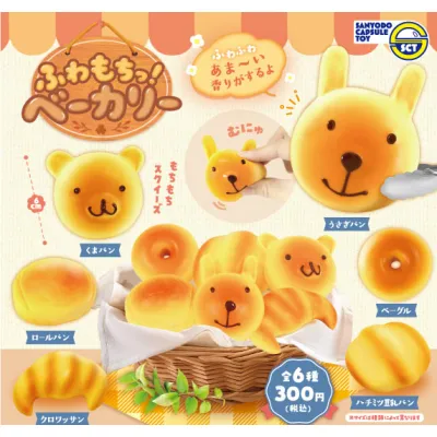 ふわもちっ！ベーカリー