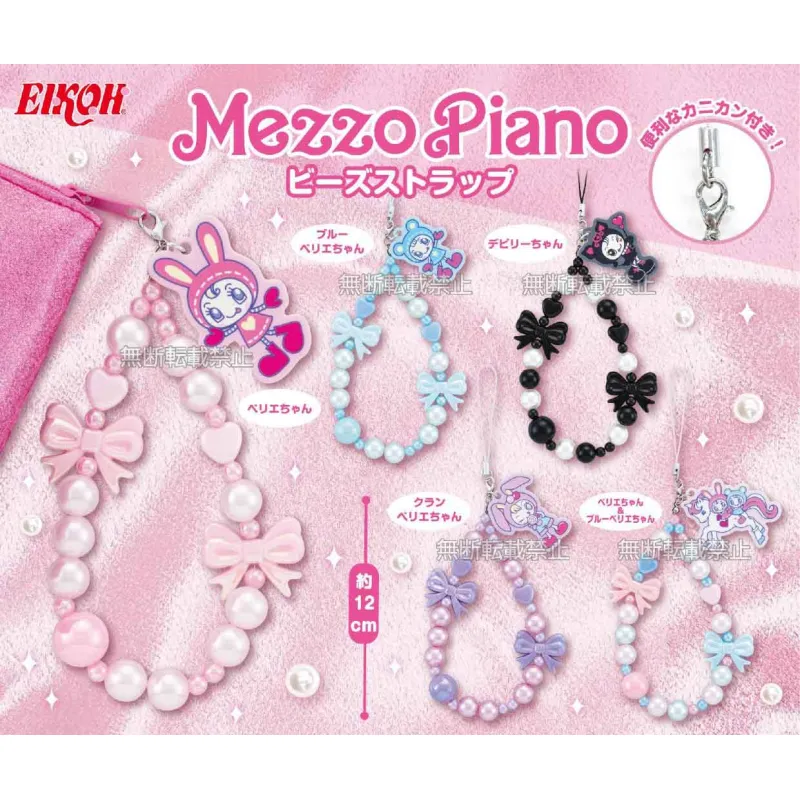 Mezzo Piano ビーズストラップ