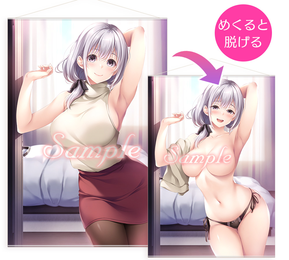 クロノミツキ先生描き下ろし ダキカノセカンドアフター 小日向ゆいな A1サイズ2重タペストリー