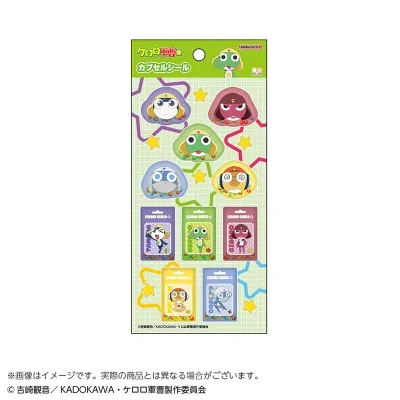ケロロ軍曹☆ カプセルシール グリーン