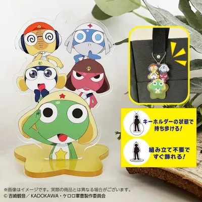 ケロロ軍曹☆ スタッキー ケロロ小隊