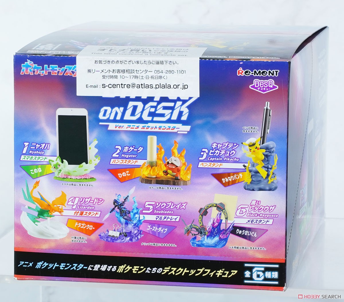 DesQ BATTLE on DESK 
Ver.アニメポケットモンスター 11