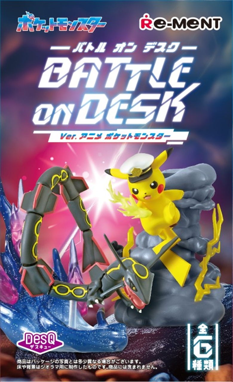 DesQ BATTLE on DESK 
Ver.アニメポケットモンスター 2