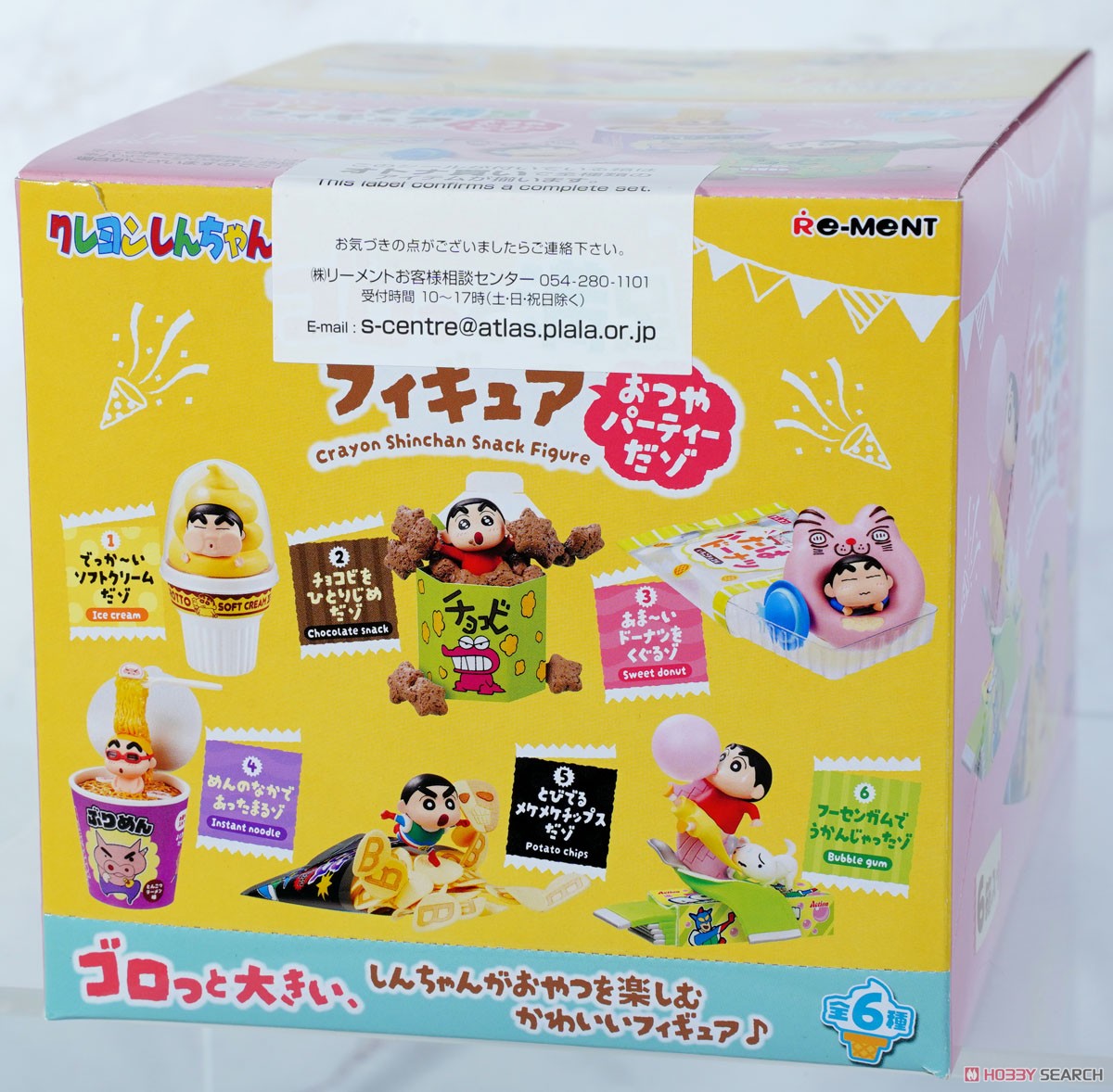 クレヨンしんちゃん ゴロっと満足フィギュア～おつやパーティーだゾ～ 1BOX入数：6 10