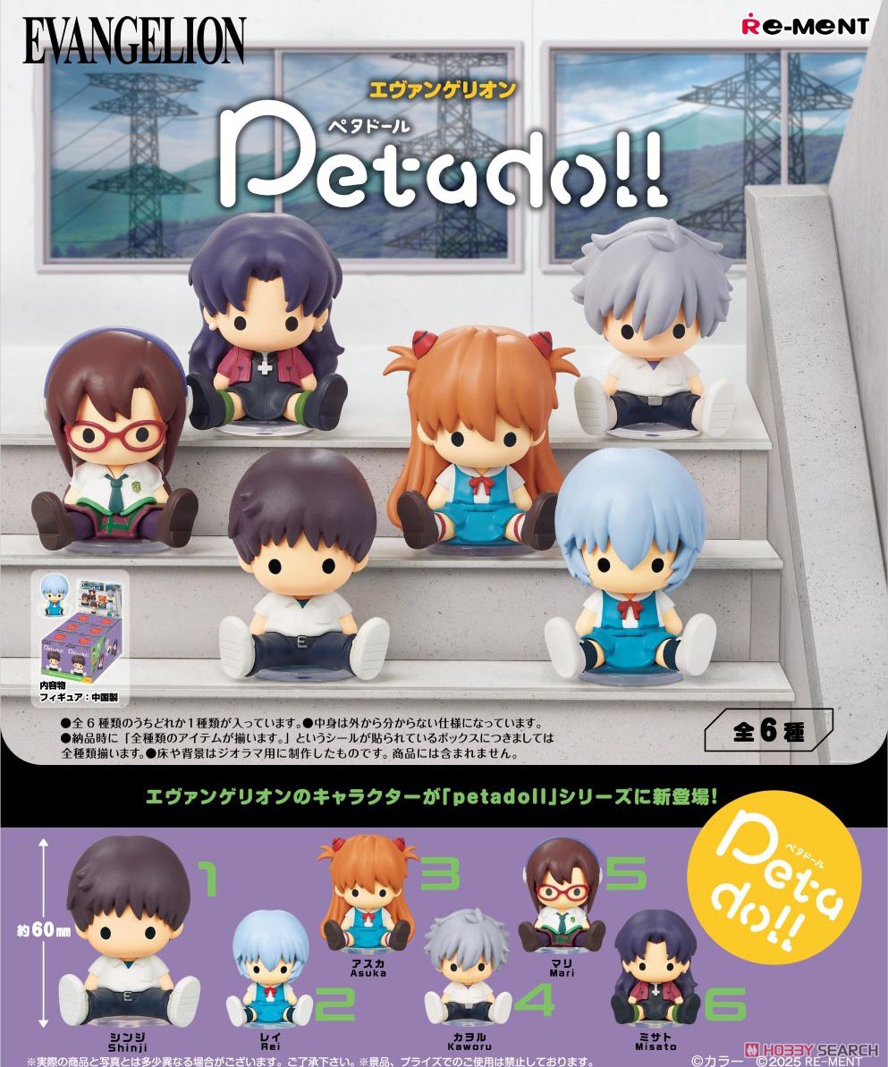 petadoll エヴァンゲリオン