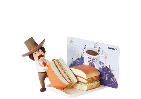 〜ちょっと一息〜 ですくdeコメダ珈琲店 7