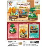 Journey with You!Anniversary はじまりの冒険 1