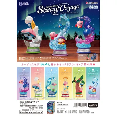 Swing Kirby Starry Voyage