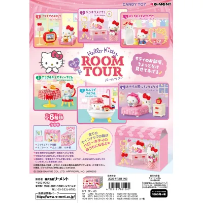 ハローキティ ひみつのROOM TOUR