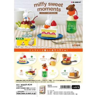 miffy sweet moments -ミッフィー おやつのじかん-