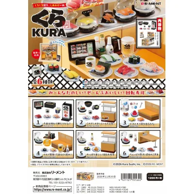 くるくる回る、しあわせ一皿 くら寿司
