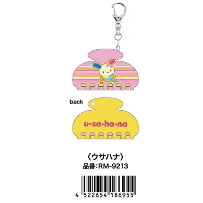 バンスクリップチャーム