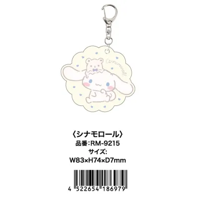 スライドミラーチャーム