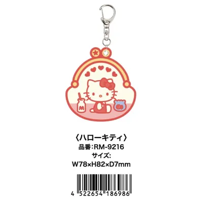 スライドミラーチャーム