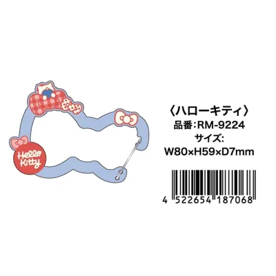 デザインカラビナ AKS