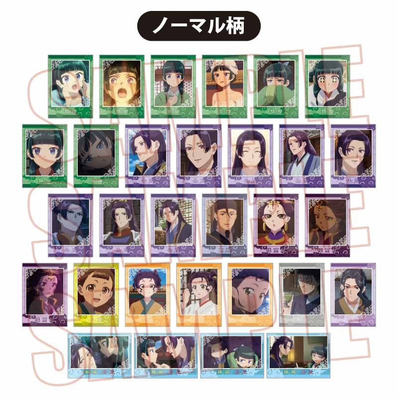 コレクションカード Part2 2