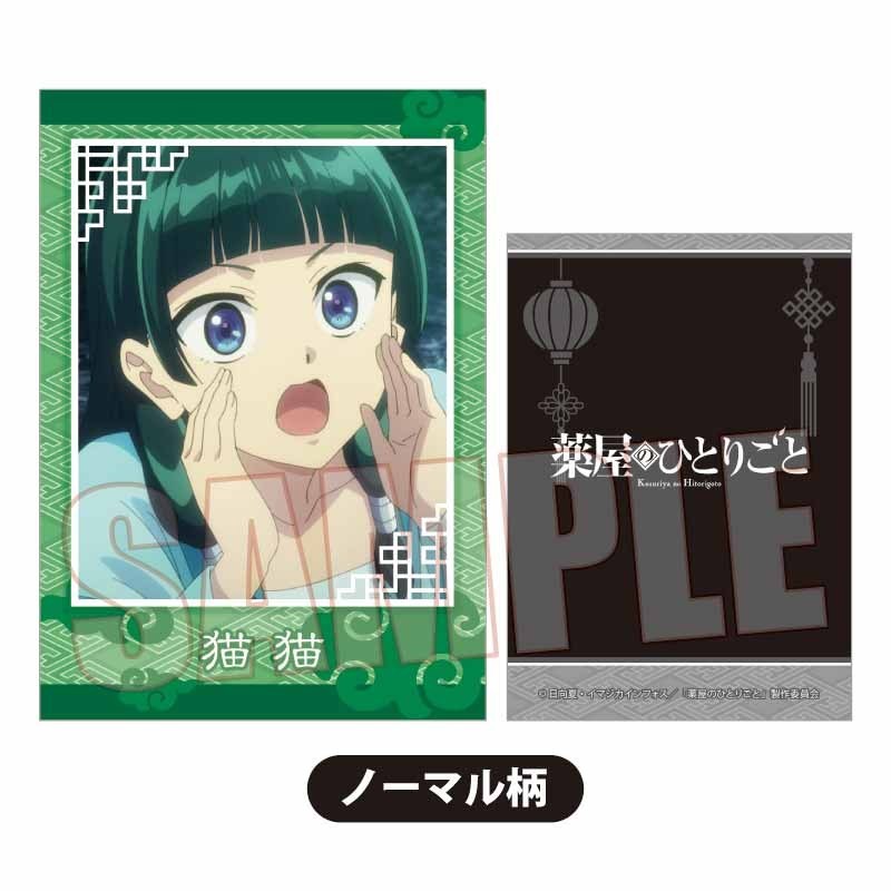 コレクションカード Part2 7