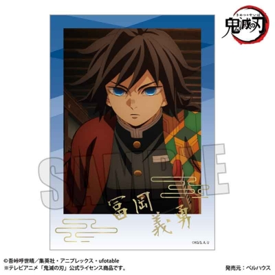 トレーディング箔押しブロマイド 無限城編ver. 2