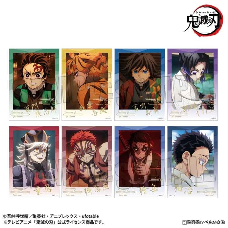 トレーディング箔押しブロマイド 無限城編ver. 3
