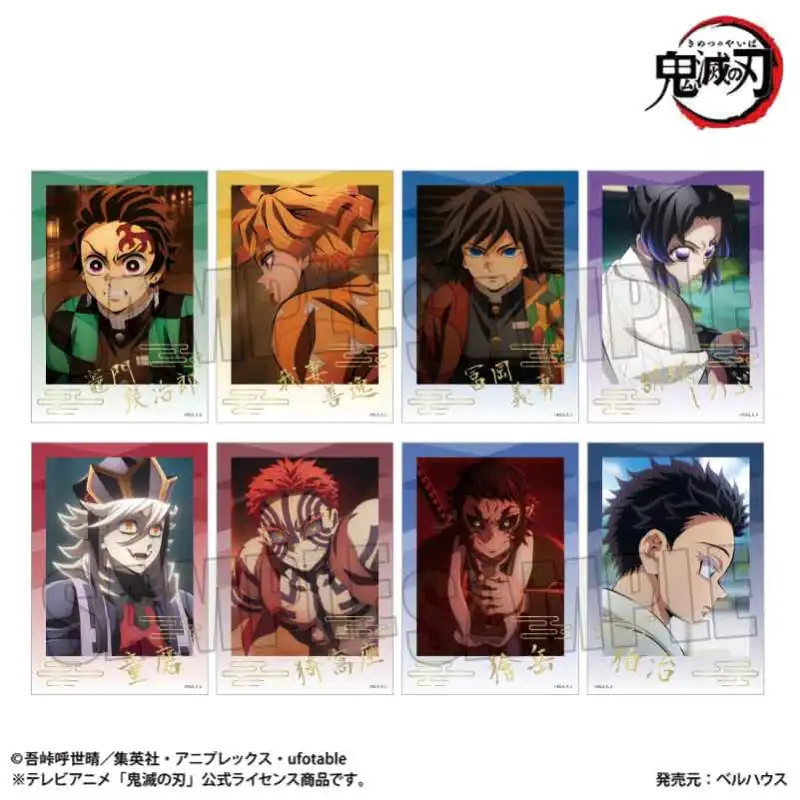 トレーディング箔押しブロマイド 無限城編ver.