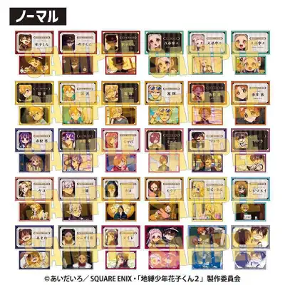 コレクションカード Part4 TVアニメ「地縛少年花子くん2」