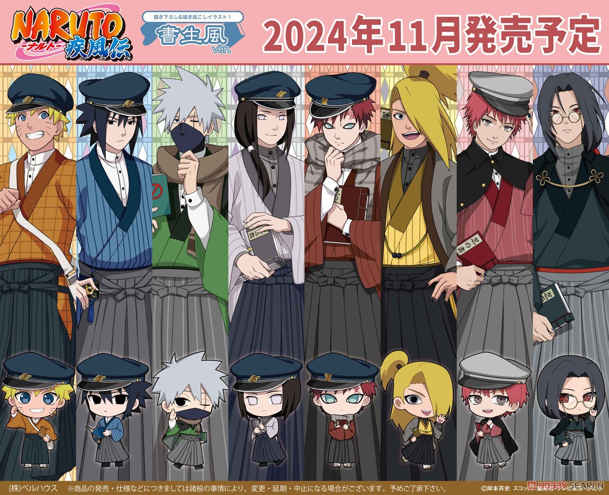 トレーディング缶バッジ NARUTO-ナルト- 疾風伝/書生風ver. 6
