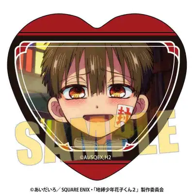 メモリーズハート缶バッジ Part4 TVアニメ「地縛少年花子くん2」/花子くんB