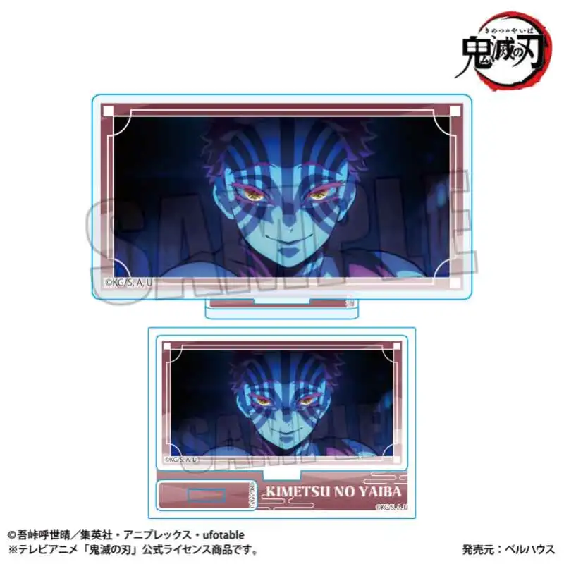 メモリーズミニスタンド 猗窩座(無限城編ver.)