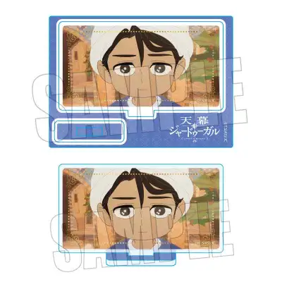 メモリーズミニスタンド ムハンマド