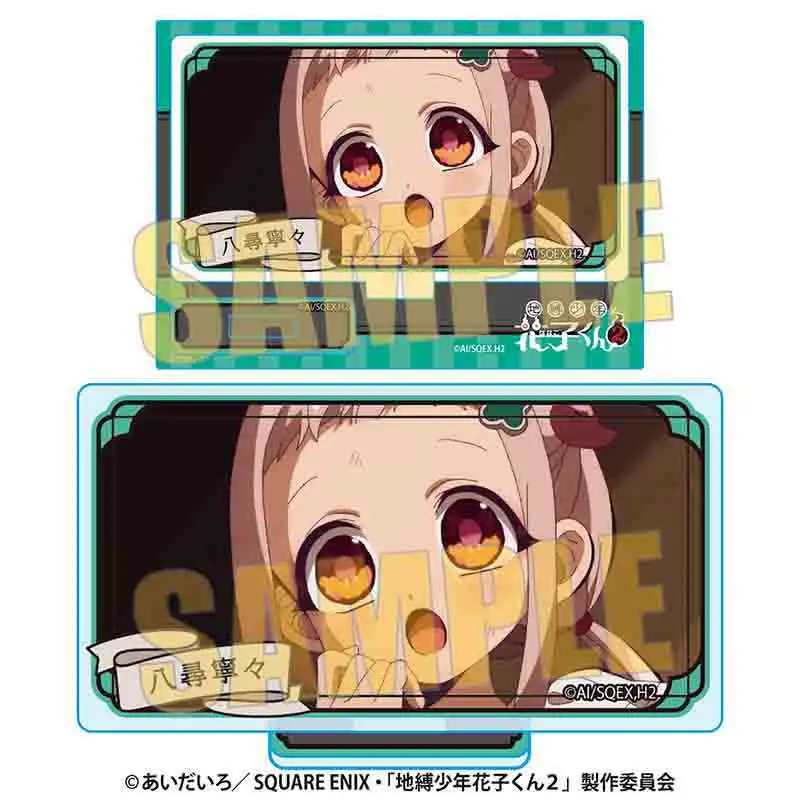 メモリーズミニスタンド Part4 TVアニメ「地縛少年花子くん２」/八尋寧々A