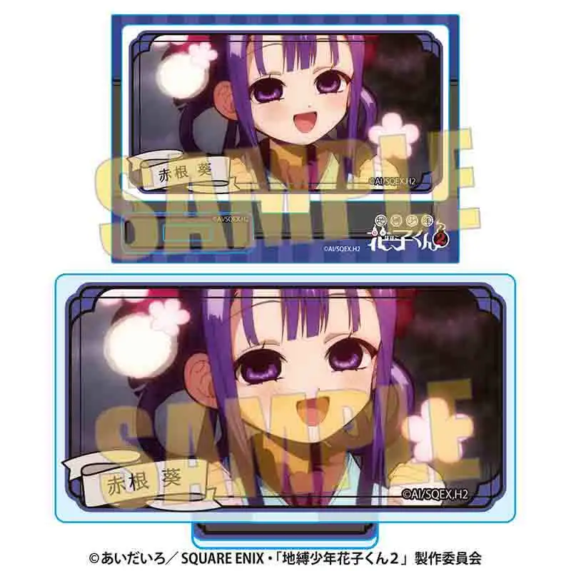 メモリーズミニスタンド Part4 TVアニメ「地縛少年花子くん２」/赤根 葵