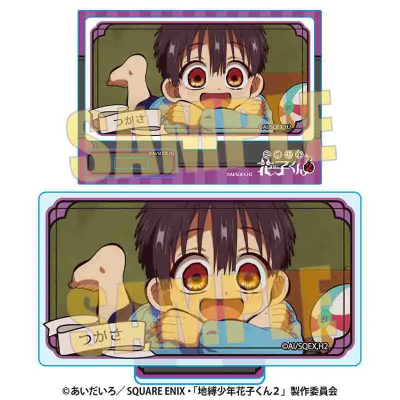 メモリーズミニスタンド Part4 TVアニメ「地縛少年花子くん２」/つかさB