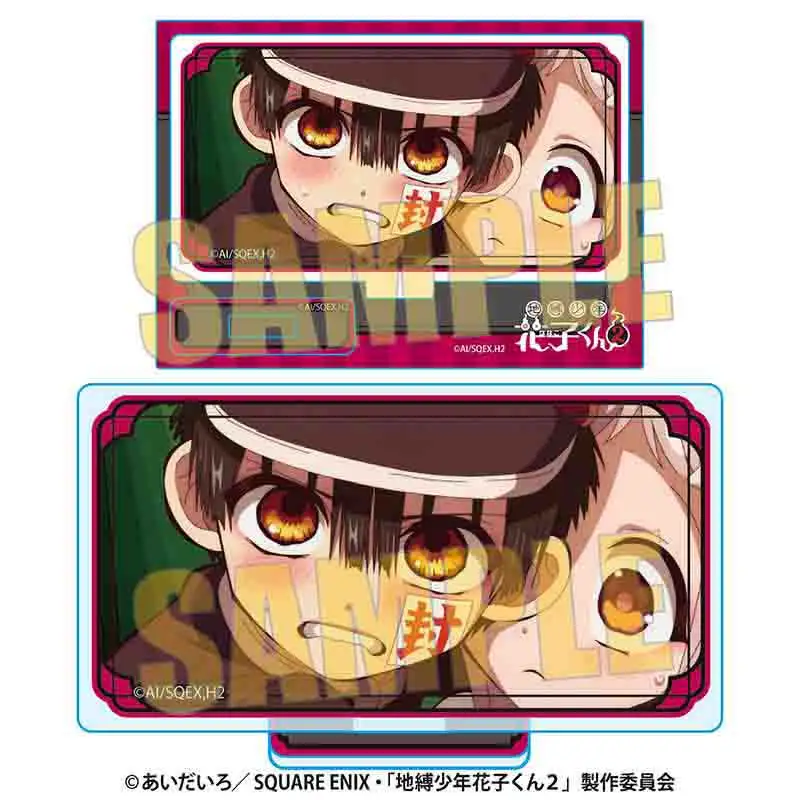 メモリーズミニスタンド Part4 TVアニメ「地縛少年花子くん２」/花子くん&八尋寧々