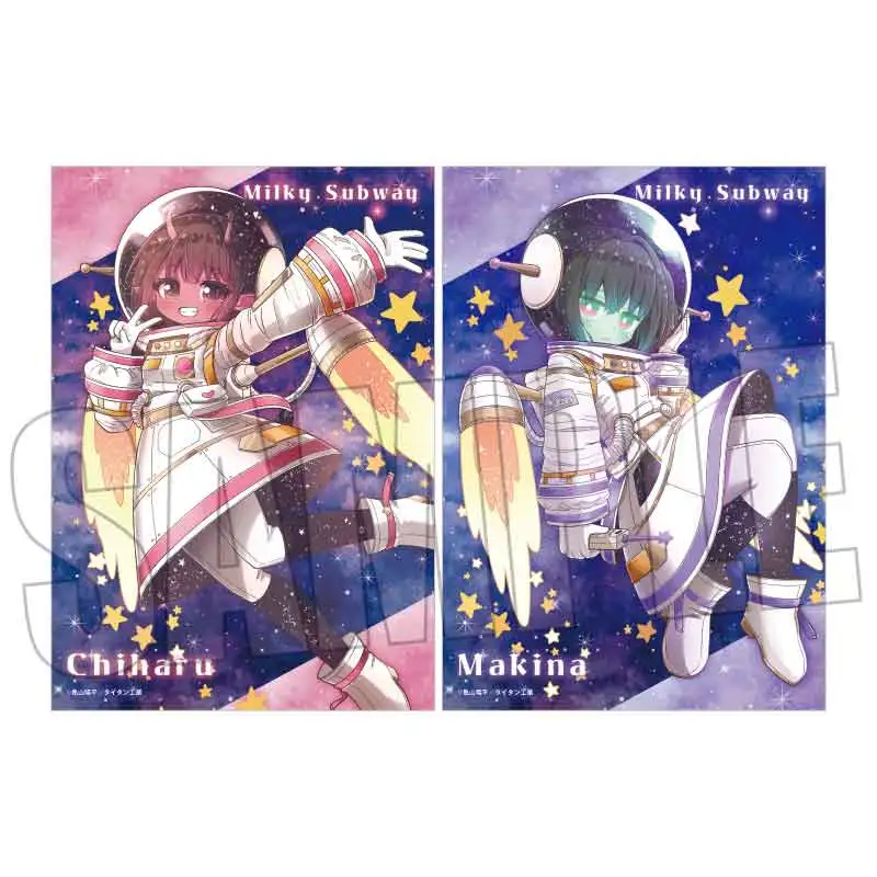 らくピタポスター アニメ『銀河特急 ミルキー☆サブウェイ』/チハル&マキナ(ユニバース)