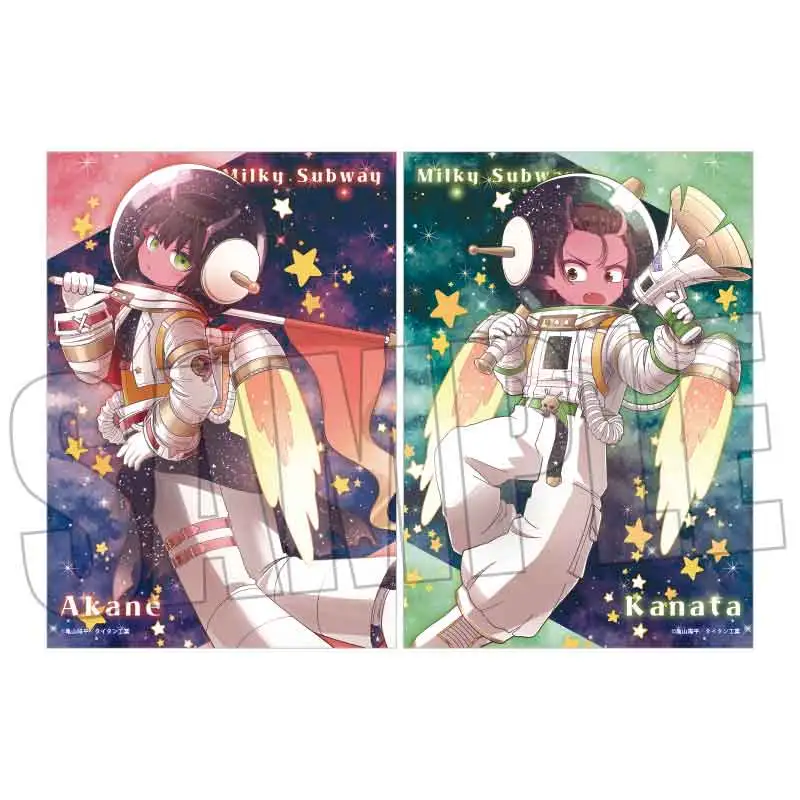 らくピタポスター アニメ『銀河特急 ミルキー☆サブウェイ』/アカネ&カナタ(ユニバース)