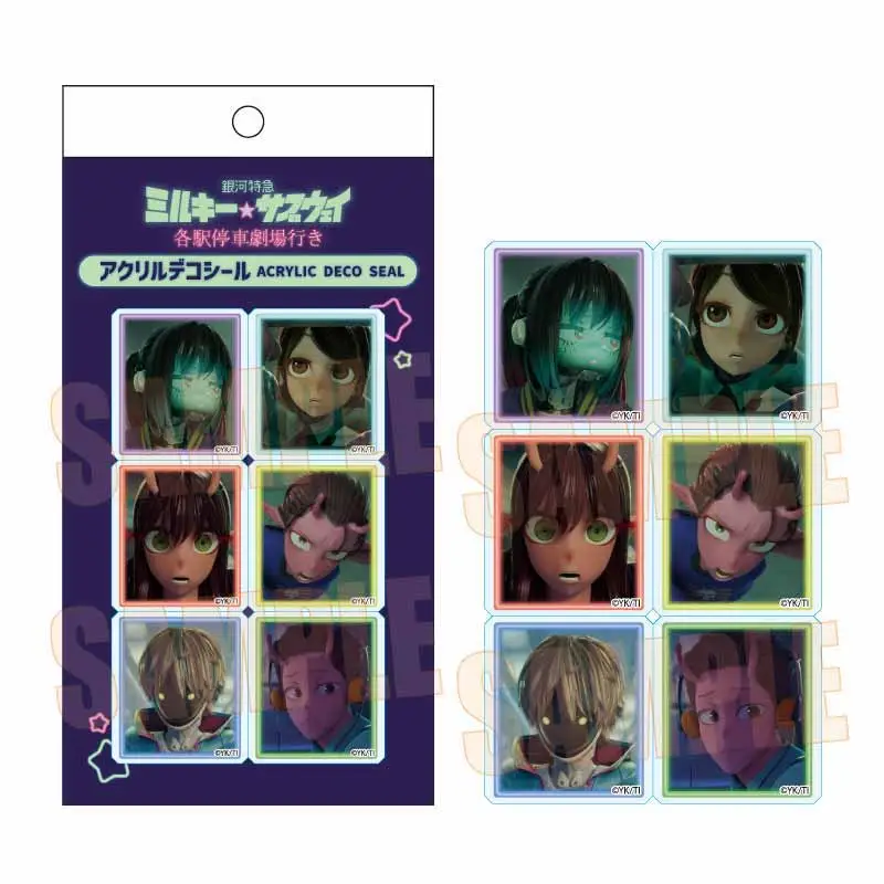 アクリルデコシール アニメ『銀河特急 ミルキー☆サブウェイ 各駅停車劇場行き』/C