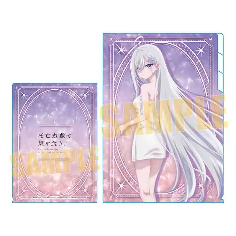 クリアファイル3ポケット アニメ「死亡遊戯で飯を食う。」/幽鬼A