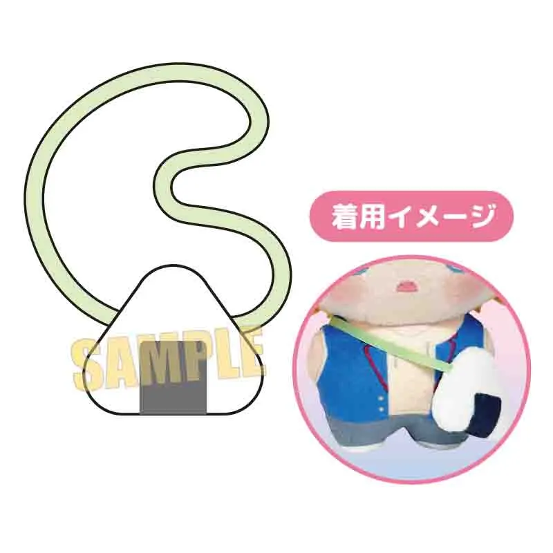 おでかけ!ぬいきゅ〜とぽしぇっと おにぎり