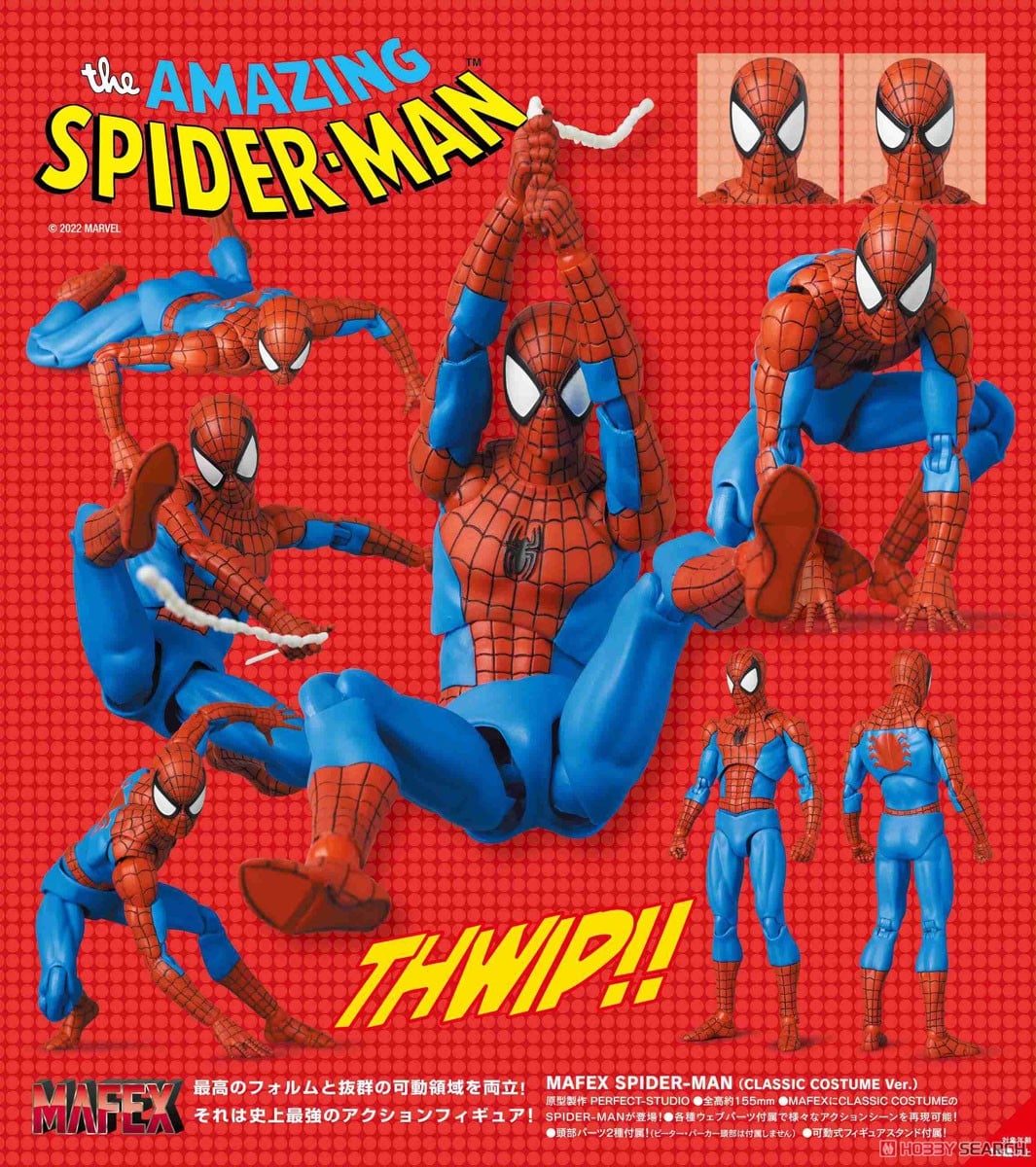 MAFEX SPIDER-MAN (CLASSIC COSTUME Ver.) 12