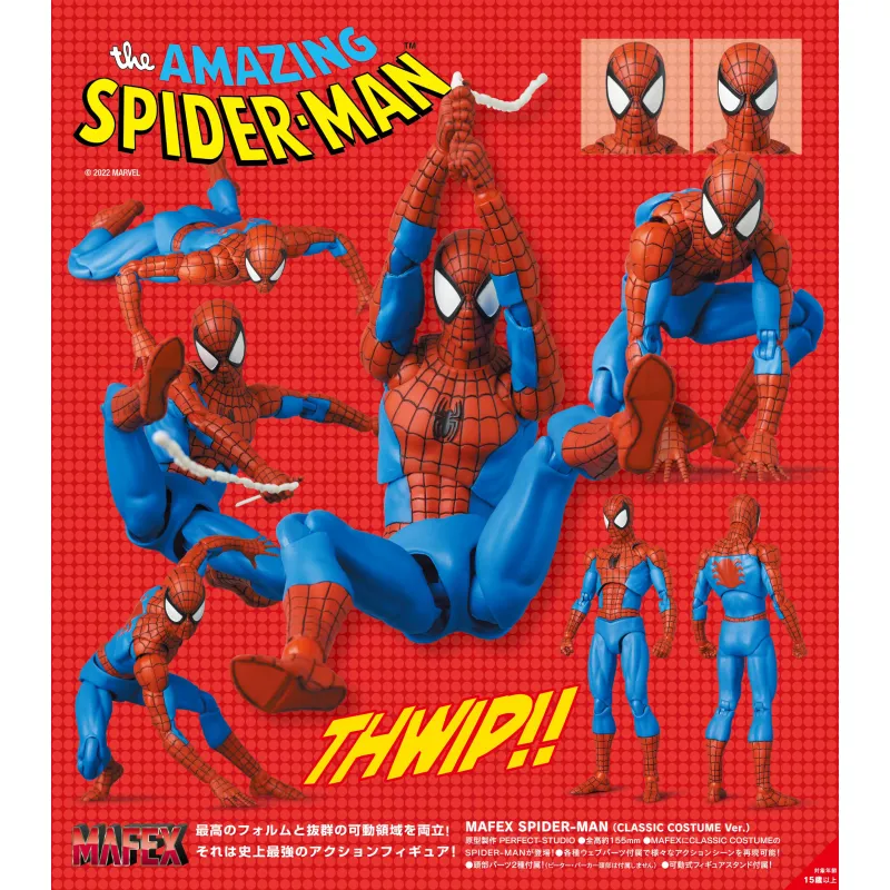 MAFEX SPIDER-MAN (CLASSIC COSTUME Ver.)