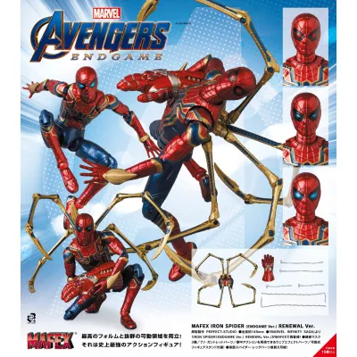 MAFEX IRON SPIDER (ENDGAME Ver.) RENEWAL Ver.