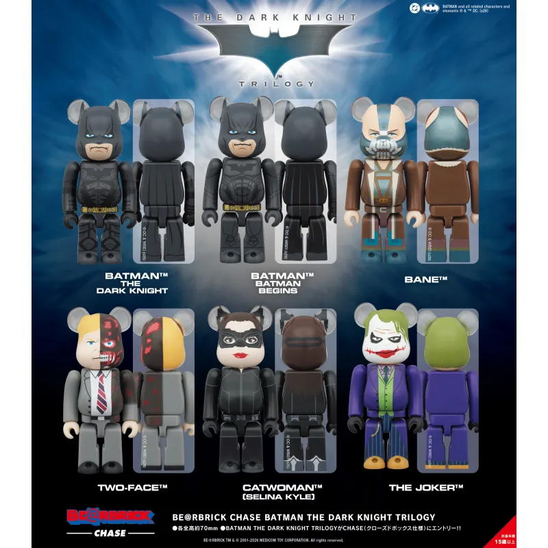 BE@RBRICK CHASE BATMAN THE DARK KNIGHT TRILOGY