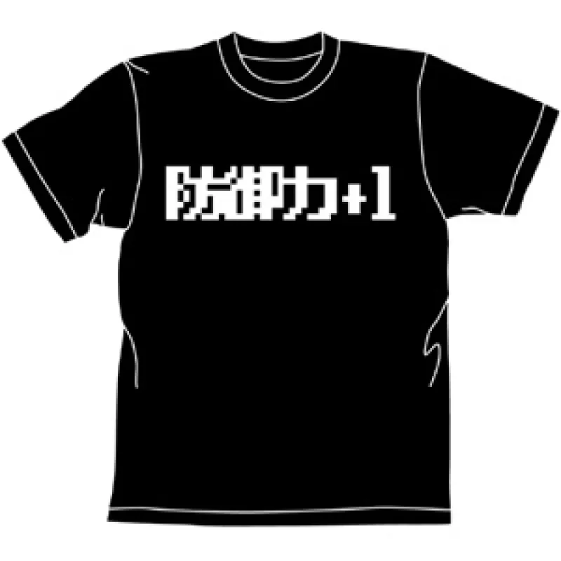 防御力+1 Tシャツ/BLACK-XL