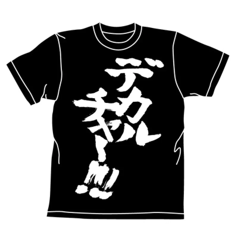 デカルチャーTシャツ/BLACK-S