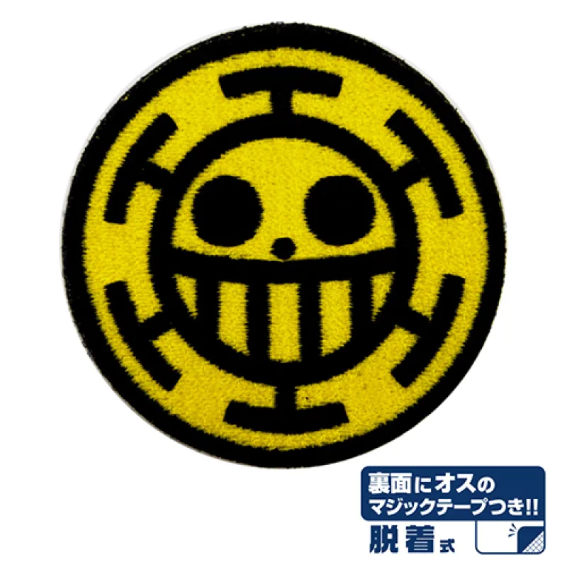 ハートの海賊団脱着式ワッペン