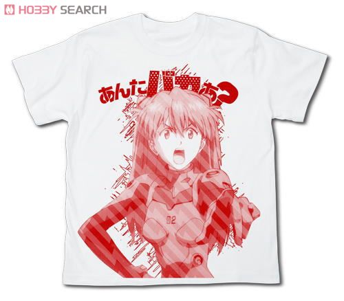 ヱヴァンゲリヲン新劇場版あんたバカぁ?Tシャツ/WHITE-S 2