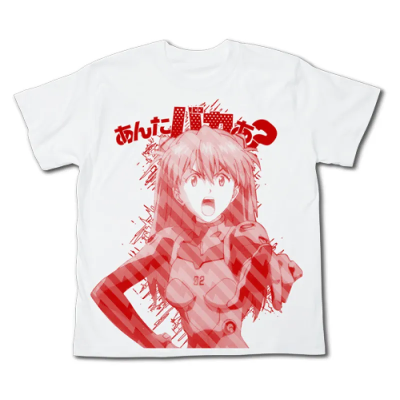 ヱヴァンゲリヲン新劇場版あんたバカぁ?Tシャツ/WHITE-M