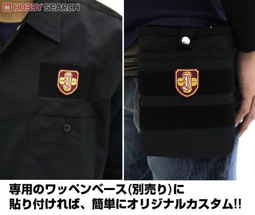 常盤台中学校 校章脱着式ワッペン 3