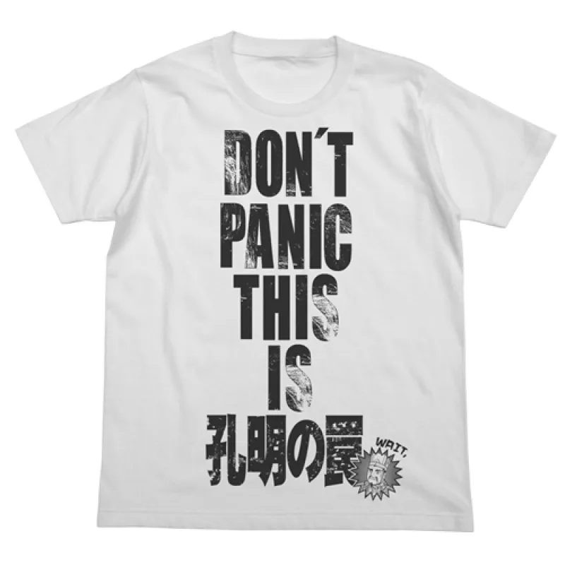 孔明の罠Tシャツ/WHITE-M