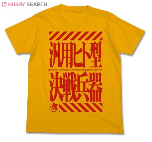 汎用ヒト型決戦兵器Tシャツ/GOLD-M 2